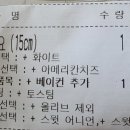 써브웨이 인천서구청점