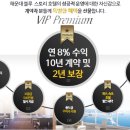 해운대 블루스토리호텔 이미지