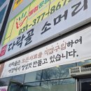 동탄산단8길 이미지