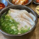 오시드래요