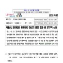 모아종합관리