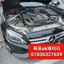 목포자동차밧데리전문할인매장