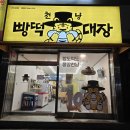 코코호도구미송정점 이미지