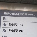 라이킷PC 이미지
