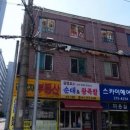 화순치과의원 이미지