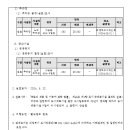 소로2-299 이미지