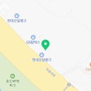 스피드메이트인천대교점