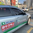 대전교통약자이동지원센터 | [대전교통약자 이동지원센터] : 대전 임산부 교통비 지원