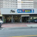 스마일카크리닉 이미지