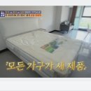 리젠트인터내셔널