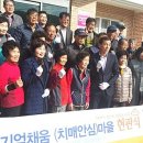 덕치경로당 이미지