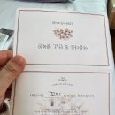 초앤유여성병원 | 부천 초앤유 여성병원 산부인과 산후조리원 후기