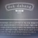 편지다방 이미지