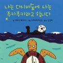 푸카푸카