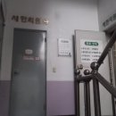 새한의원 이미지