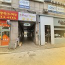 못난이꽈배기 목5동점 이미지