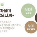 들래미협동조합 이미지