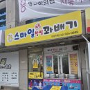증산-020 | 2500원 점보 핫도그 실화? 후기