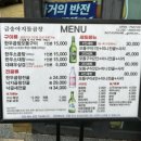 금송아지돌곱창 이미지