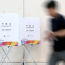 북구보건복지센터 앞 이미지