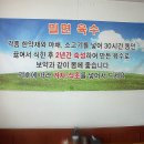 교동짬뽕&가야밀면