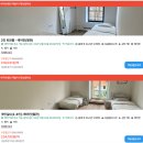 말도민박 | 바르셀로나 가성비 한인민박 BEST 3 위치 가격