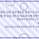 삼성바른치과 - 하남시 미사강변대로 212 | 삼성바른치과
