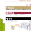 교회용품전문백화점 CL STORE입니다. 기독교용품 문의주세요 이미지