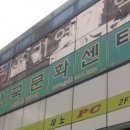 조양D·C 이미지