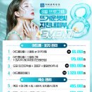 더바른피부과 이미지