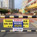 목포부주초등학교 | 2023 늘봄학교 드론.코딩 목포특성화프로그램 &#34;날아라~드론&#34; 성과발표회 드론 챌린지 대회