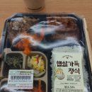 뽑아씨유(CU) 이미지