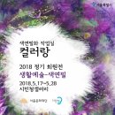 색연필화A 이미지