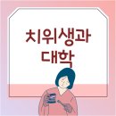 아진의료기