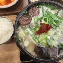 자리봉국밥수완직영점 이미지