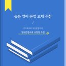 진안중학교 이미지