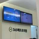 논현수의원 이미지