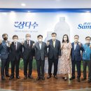(주)채널제주 아이뉴스24