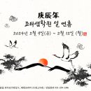 설샘수학학원