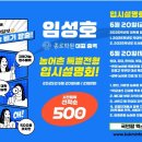 종로팜