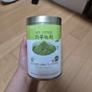 안성 두레농협 제주 자연담은 가루녹차로 여드름에 좋은 녹차팩 후기 및 가격