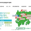 재단법인 전남여성가족재단 이미지