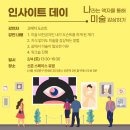 액자나라 이미지