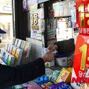 건강로또복권 이미지