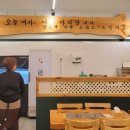 아리랑한식부페 이미지