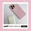 케이스티파이 맥세이프 리플 케이스 핑크와 뉴니스 카드 지갑 후기