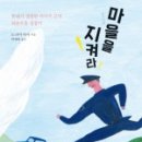 아사마을 이미지