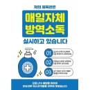 신성태권도체육관 이미지