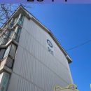 주공아파트 분리수거장 앞 네이버블로그