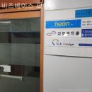 비즈베이스